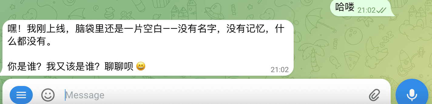 部署成功